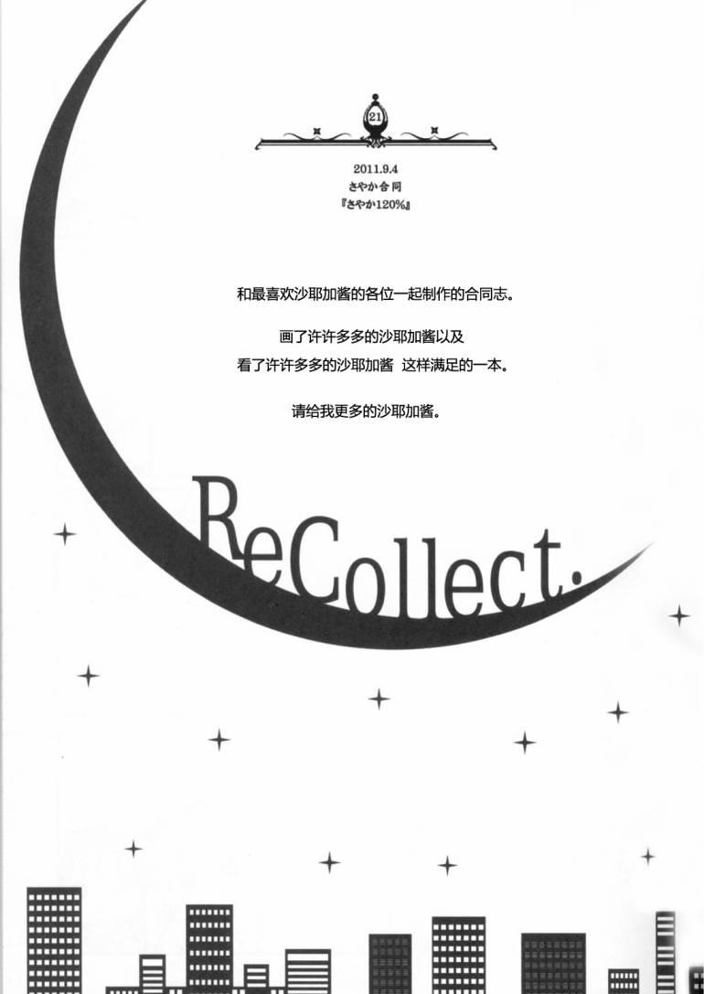 Recollect3