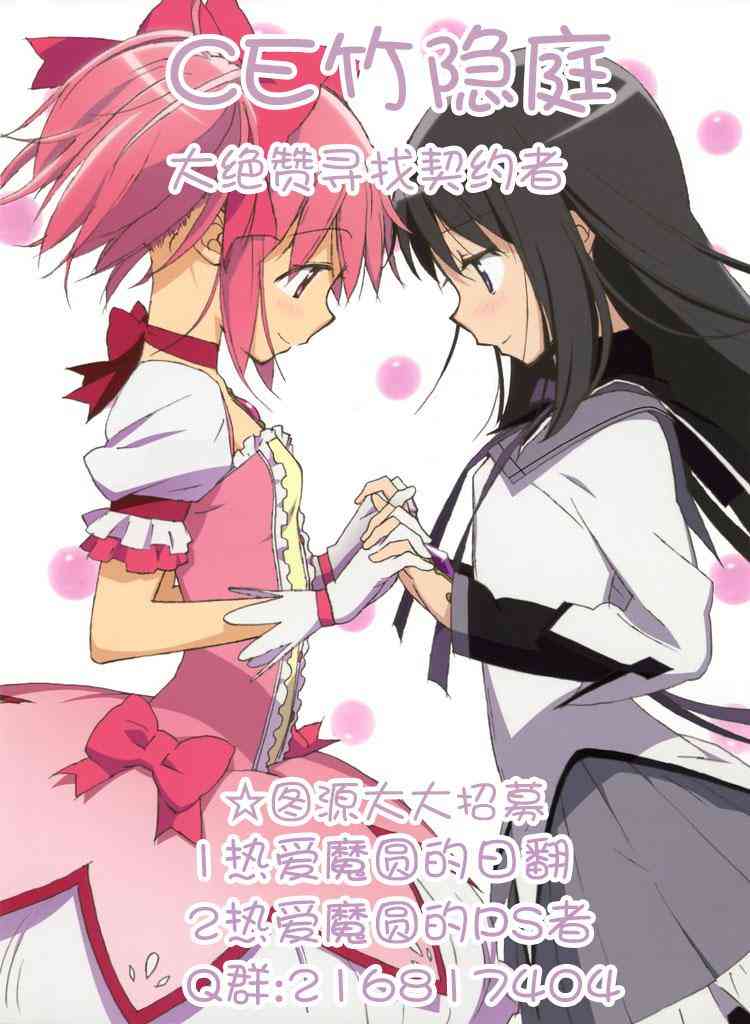 好像变得只能恋爱了021