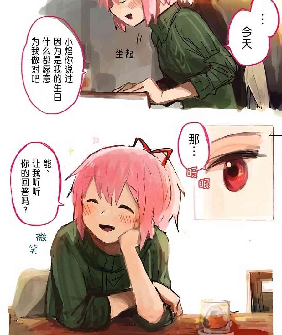 silver小圆生日短篇21