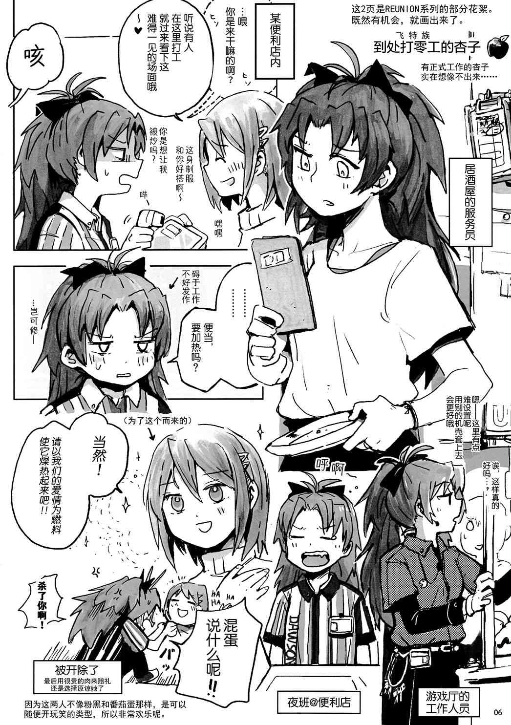 (C96)PMMMRKGK#02(Silver)4