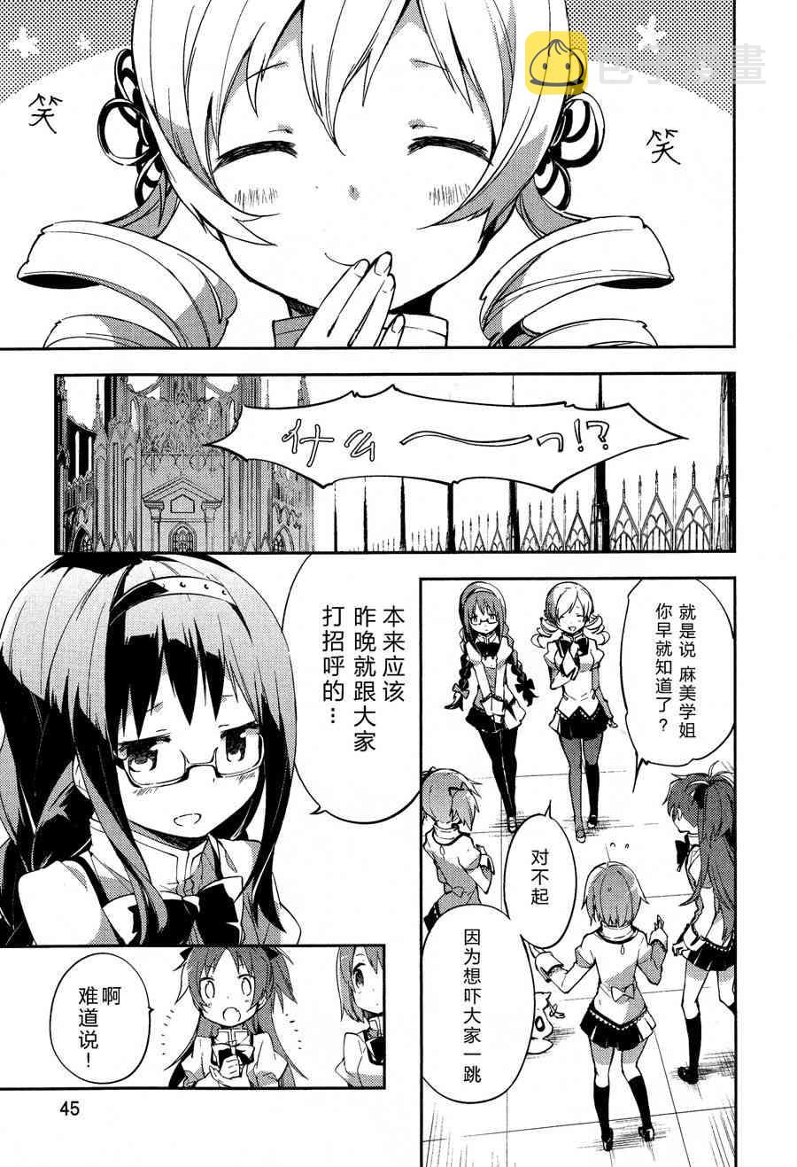 1话4