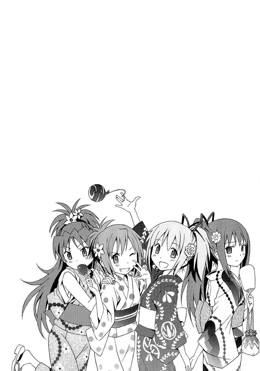 (C87)多么美好的爱情 可以再次降临2