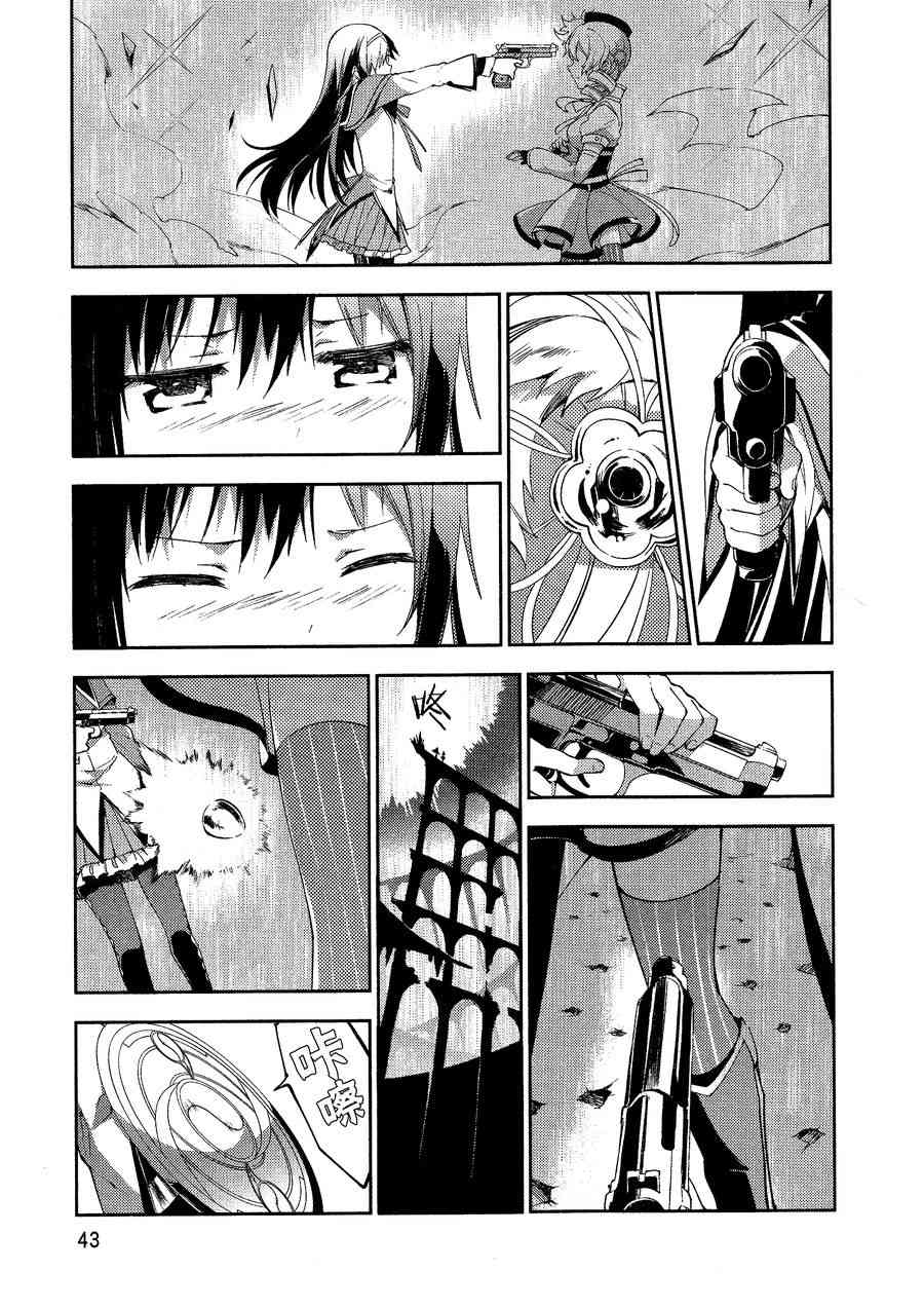 2话3