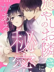 替身使者小焰☆JOJO024