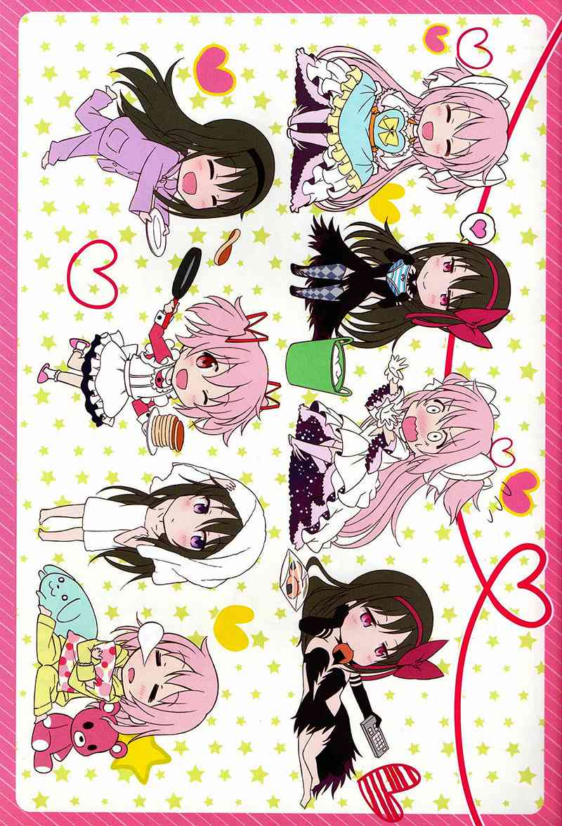 我家老婆最可爱！1