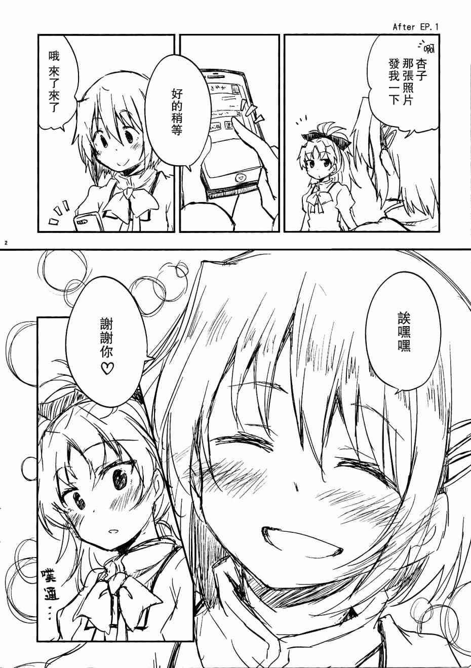 (C89)CHU LIFE AFTER1