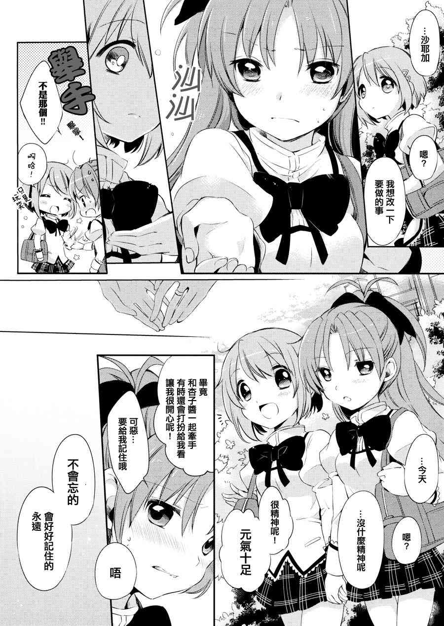 赤足的你1