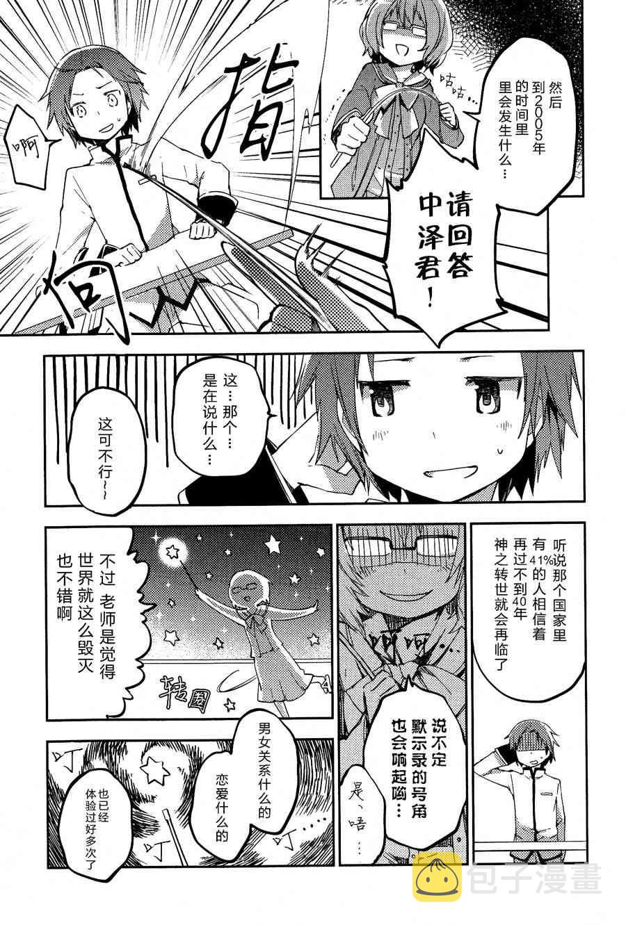 1话0