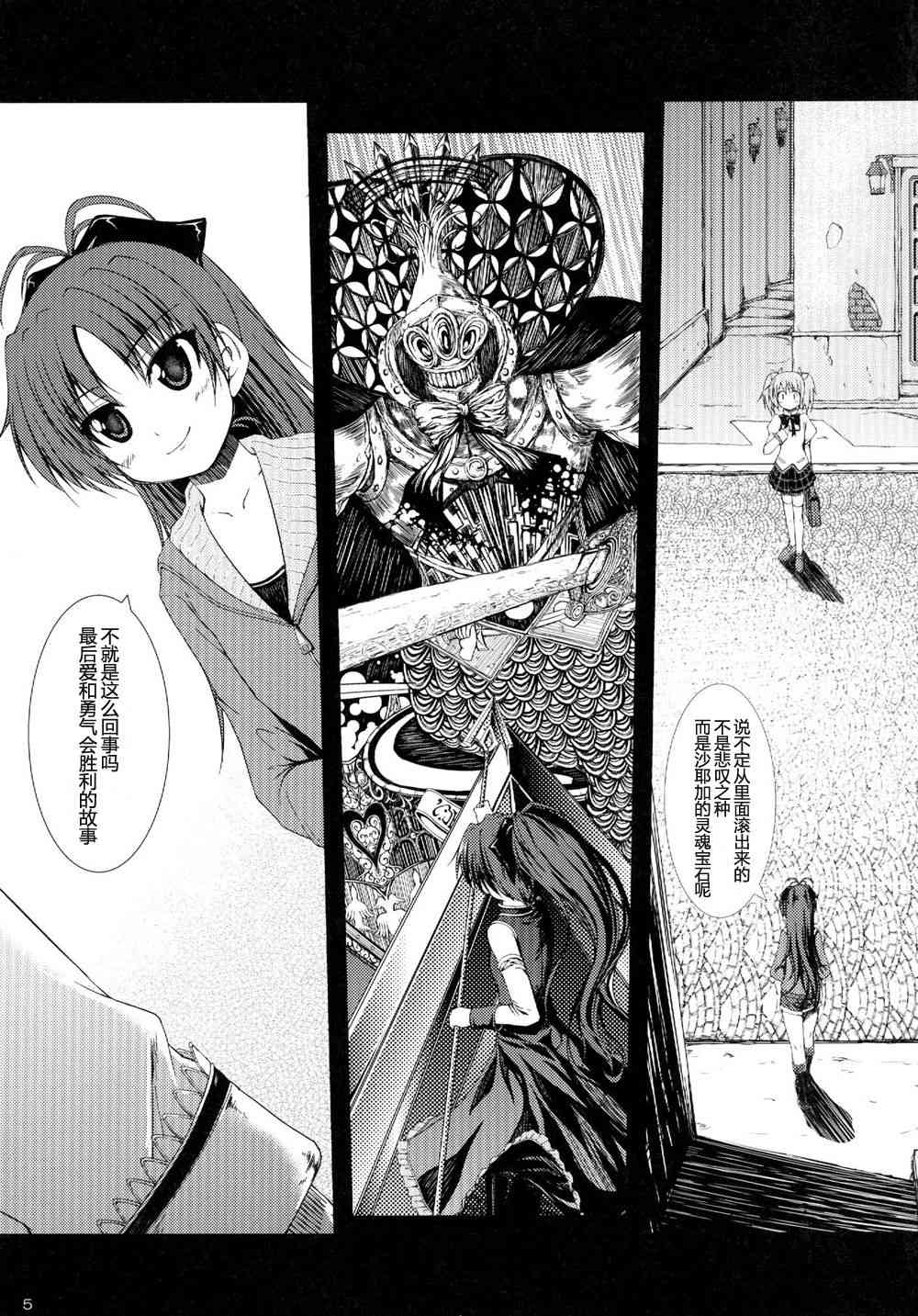 2人のキョリは100m！3