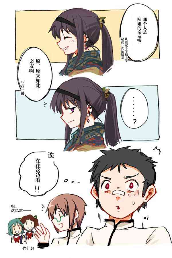 silver小圆生日短篇3