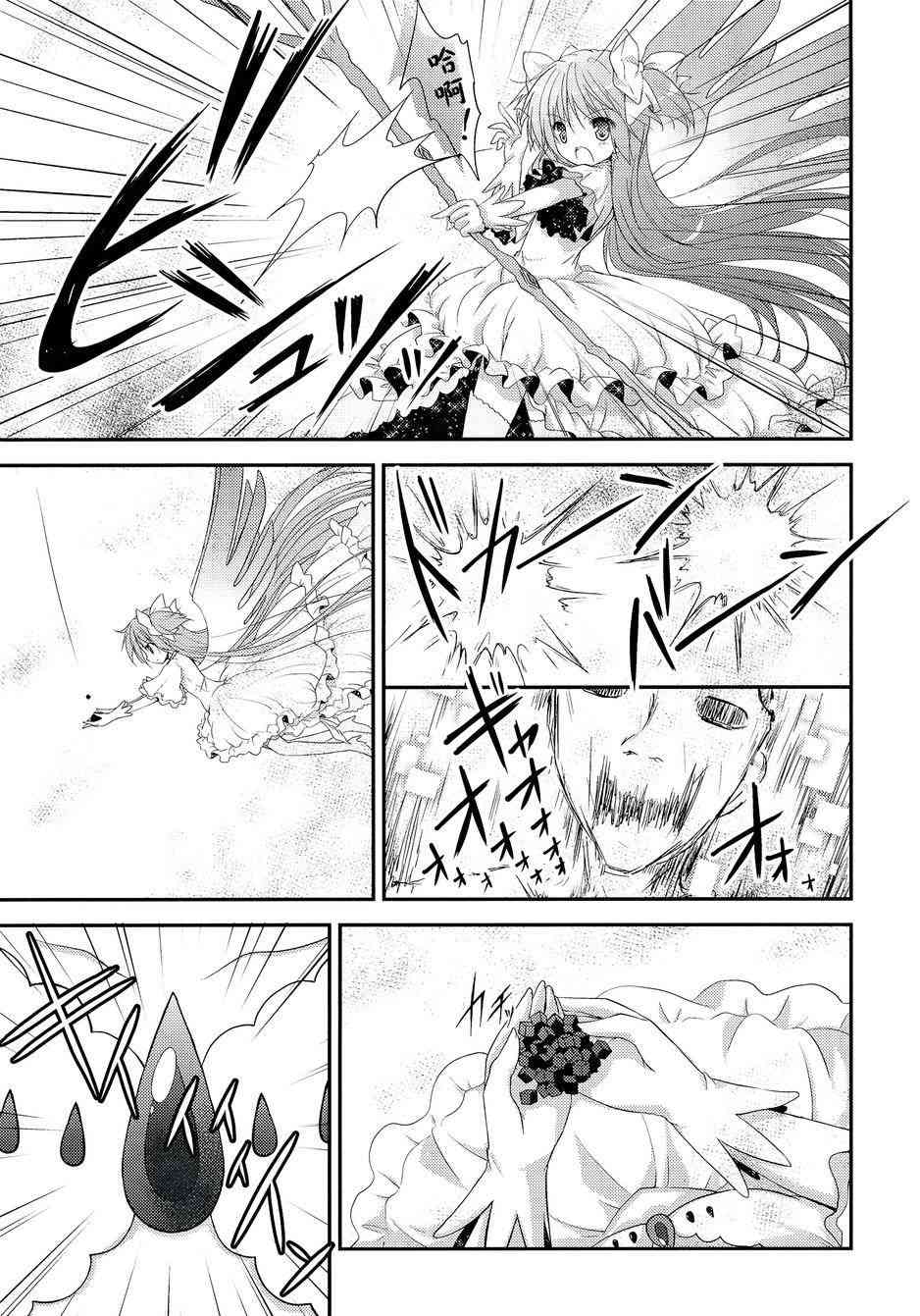 看不到的心，孤独的心续33