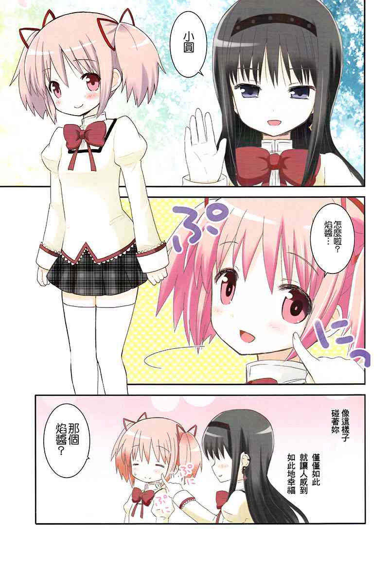 (C86)Drop of the sand2