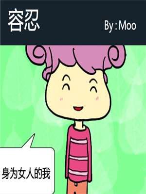 (C87)多么美好的爱情 可以再次降临0