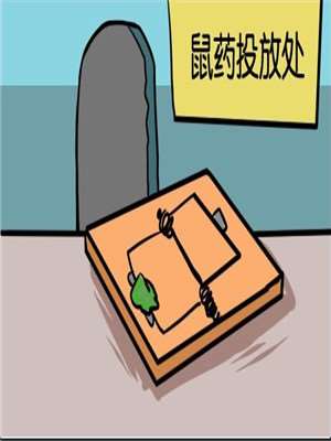 ホムマドサイロクシュウ24