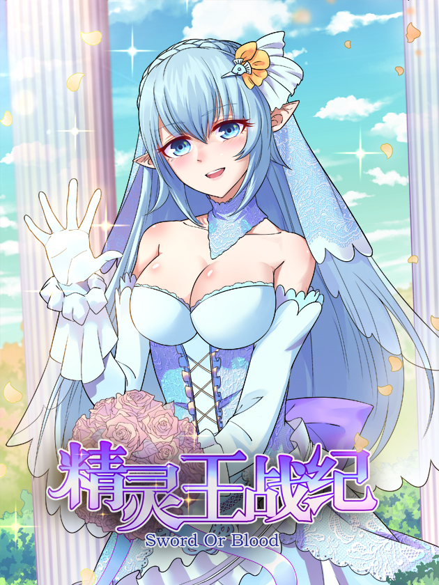 (C87)叛逆前夜020
