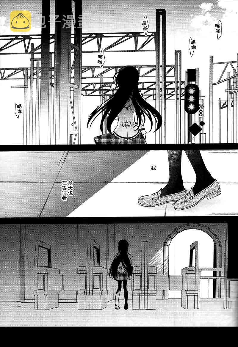 请你聆听我的爱之语3