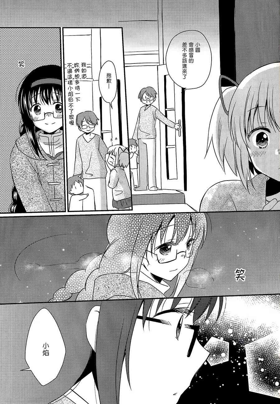 (C87)今天，明天，后天也1