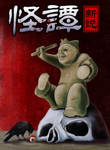 はじめてのトモダチ1