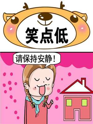 (C87) 纯粋培养少女0