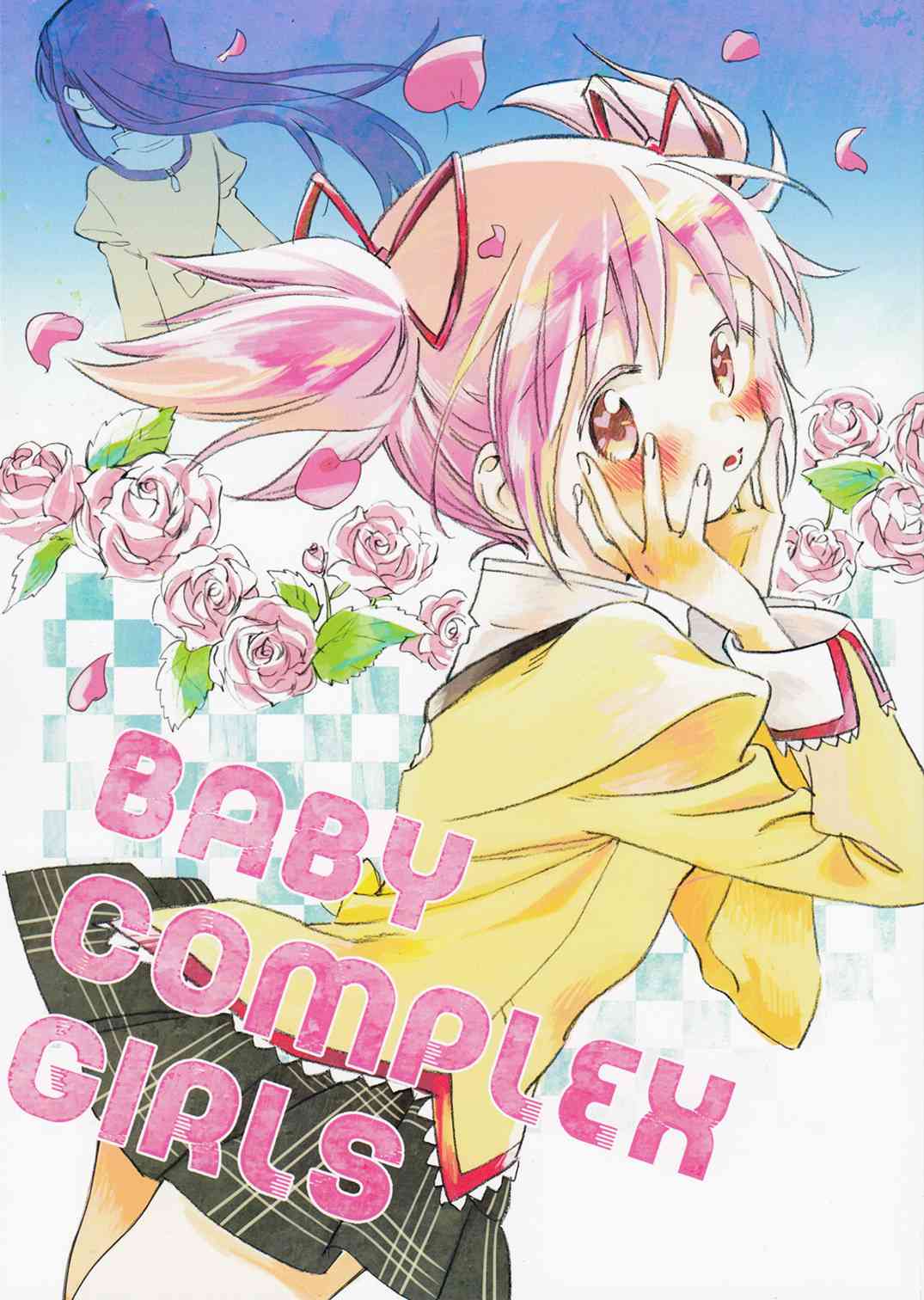 (C93)BABY COMPLEX GIRLS0
