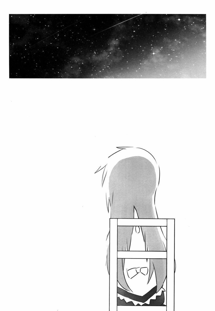 ツギハギパラダイム0