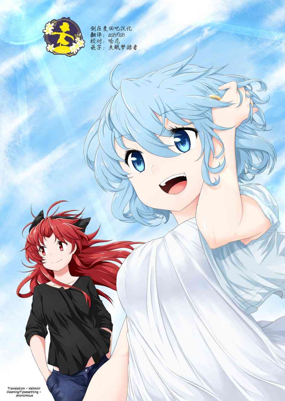 夏天的故事 海滩篇0