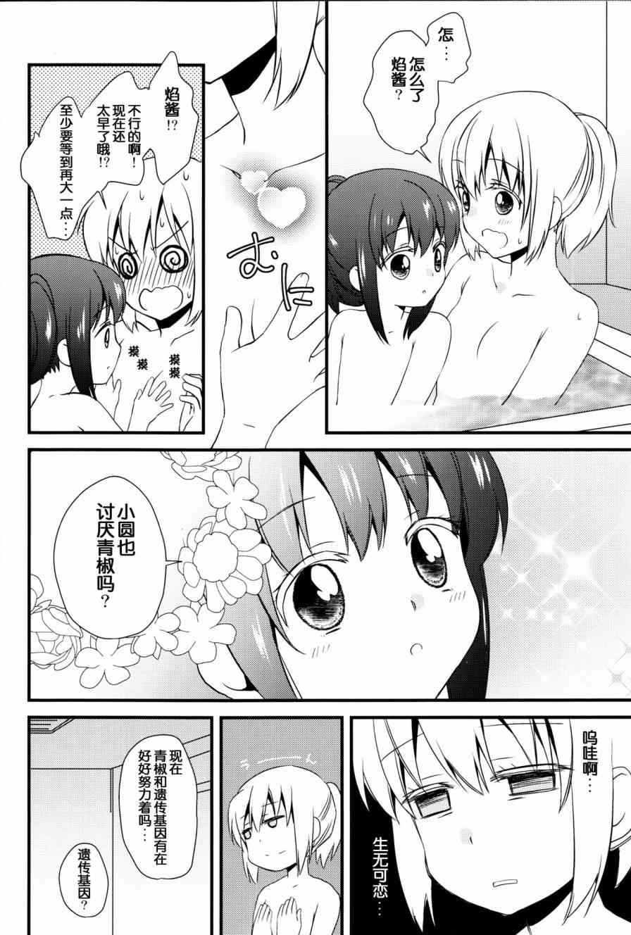 世界一のくちづけを1