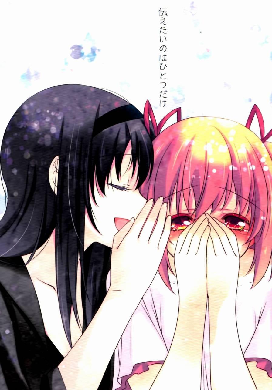 (C86)想传达的只有一个0