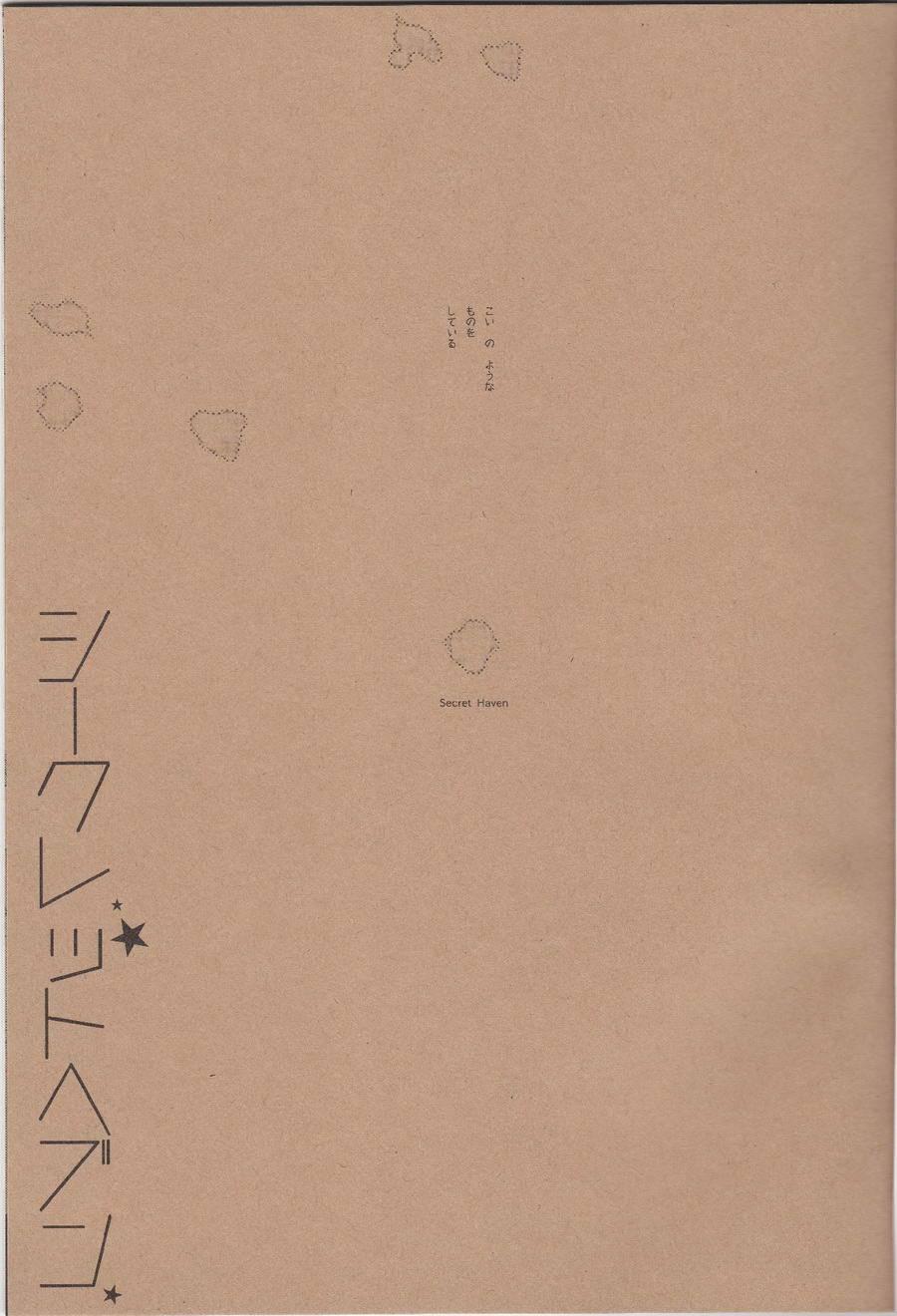 Secret Haven2