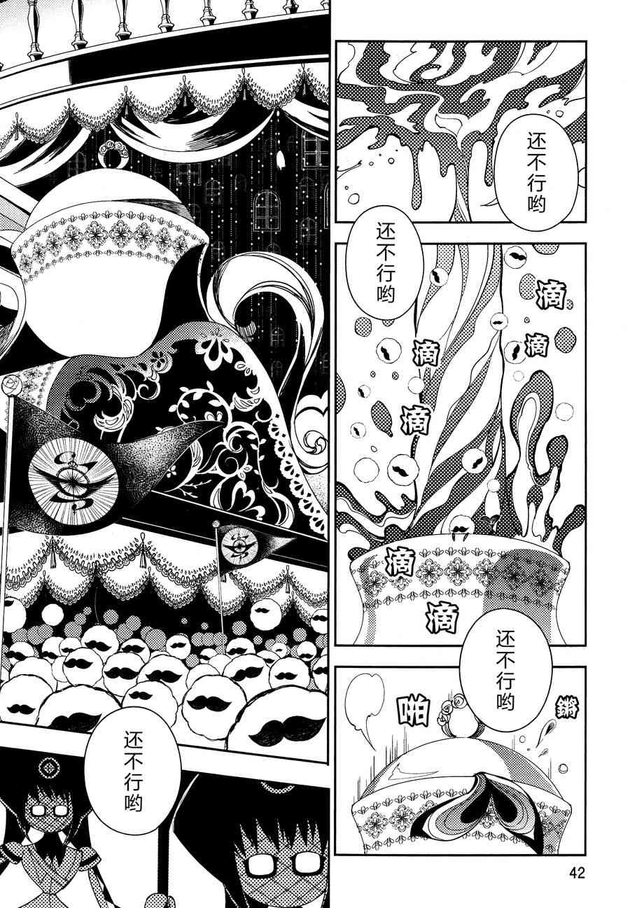 3话2