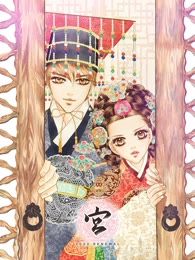 伪街の子供达-后编1