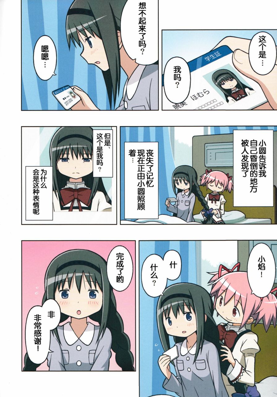 The Persistence of Memory4