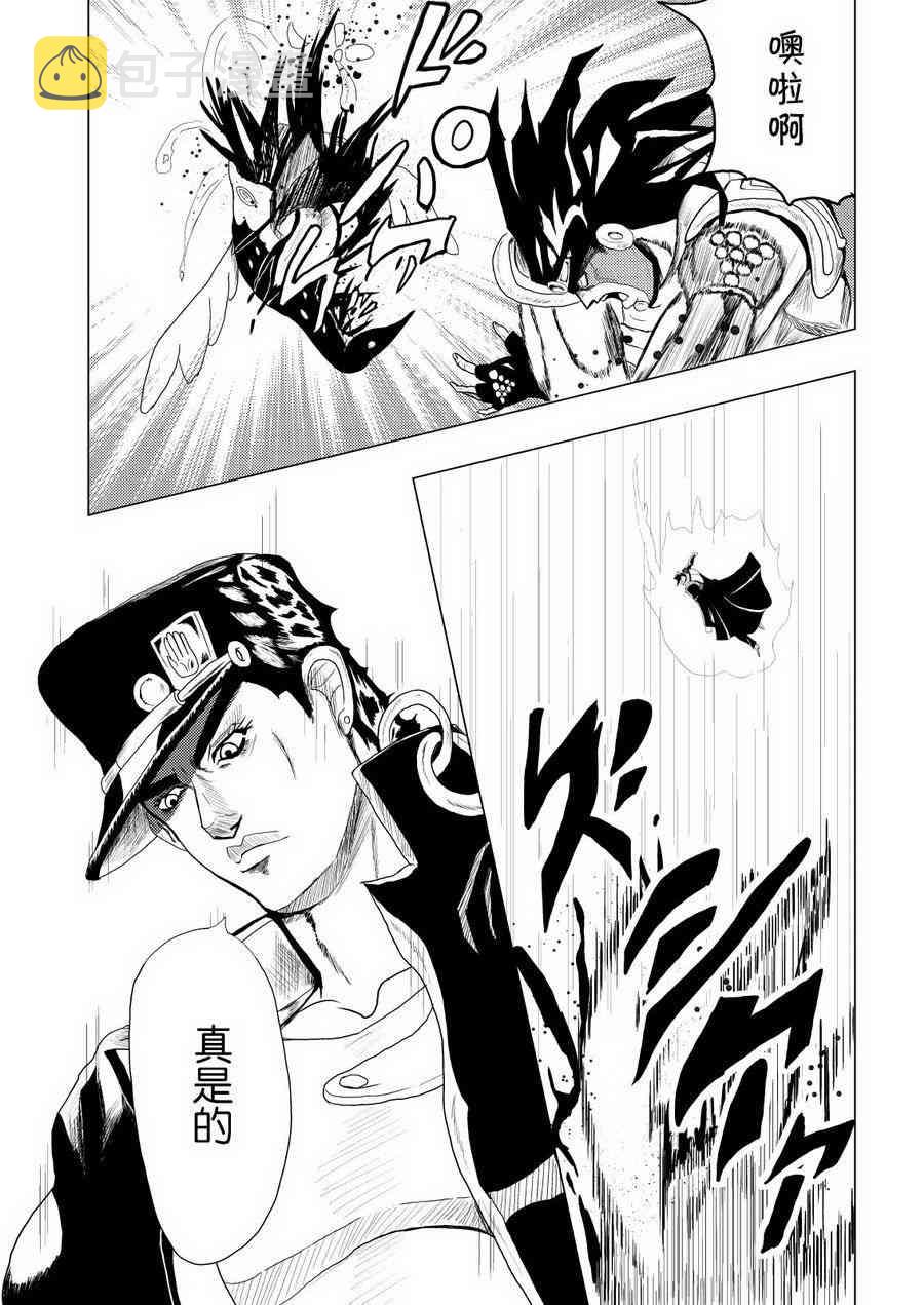 替身使者小焰☆JOJO011