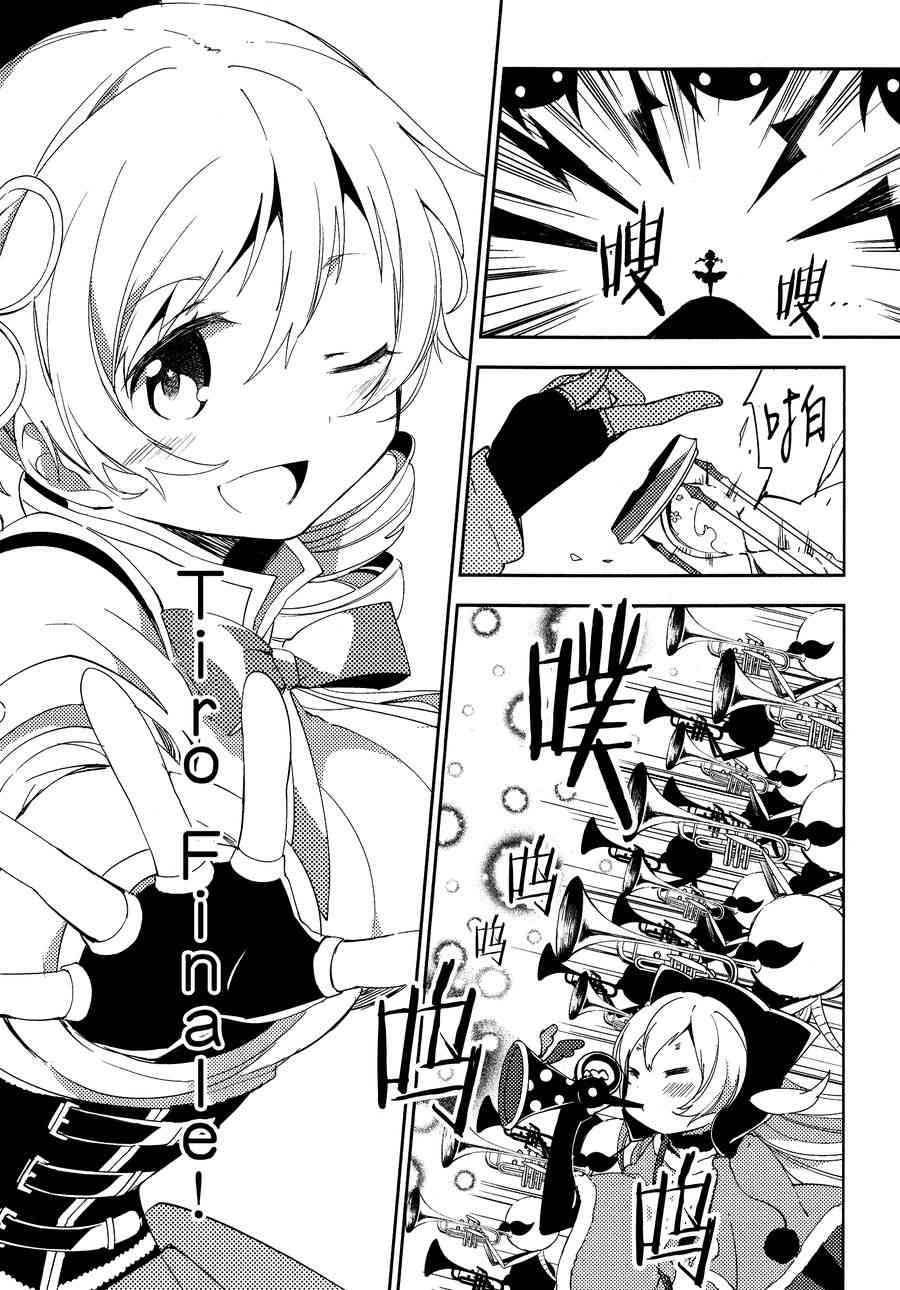3话4