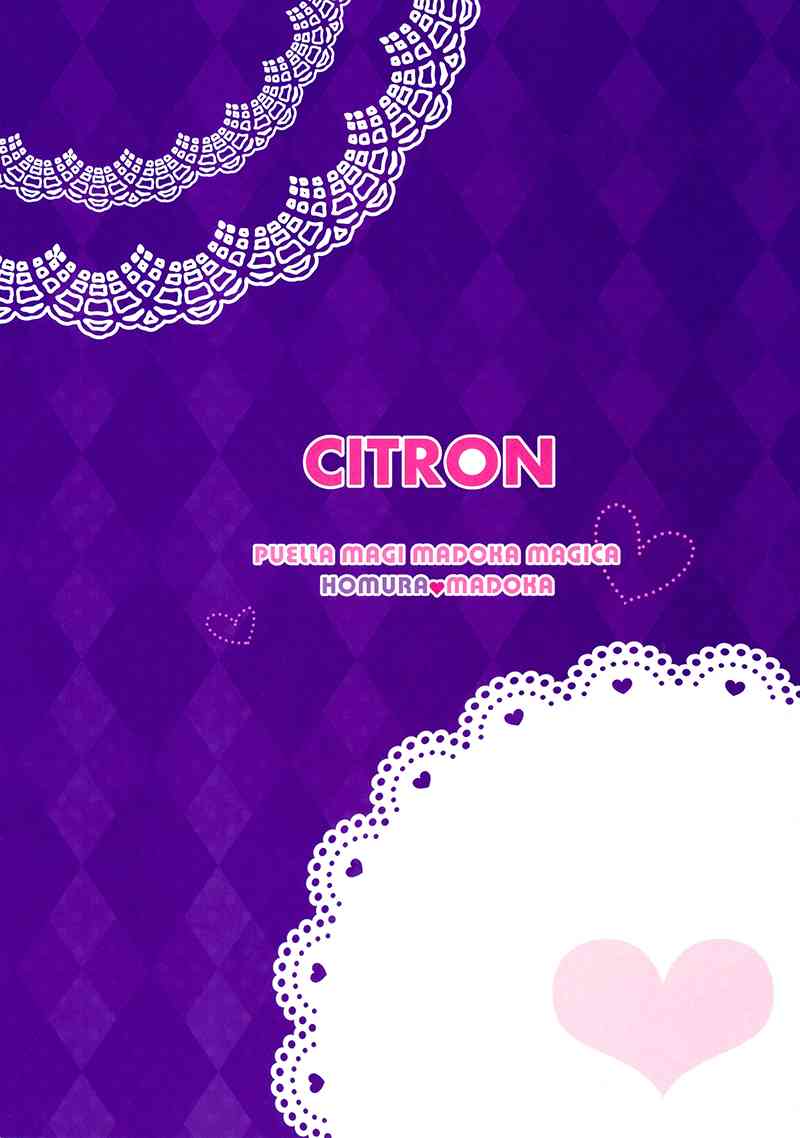 (C88)归国子女报告しよ！4