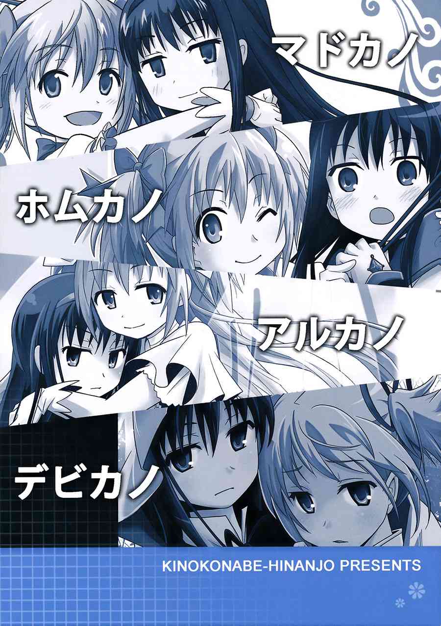 (C87)避难所总集编1