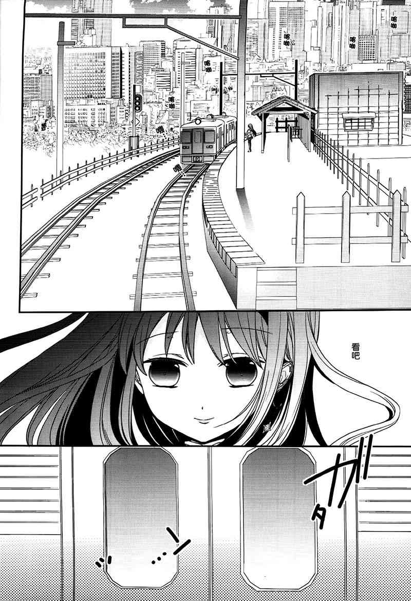 请你聆听我的爱之语4