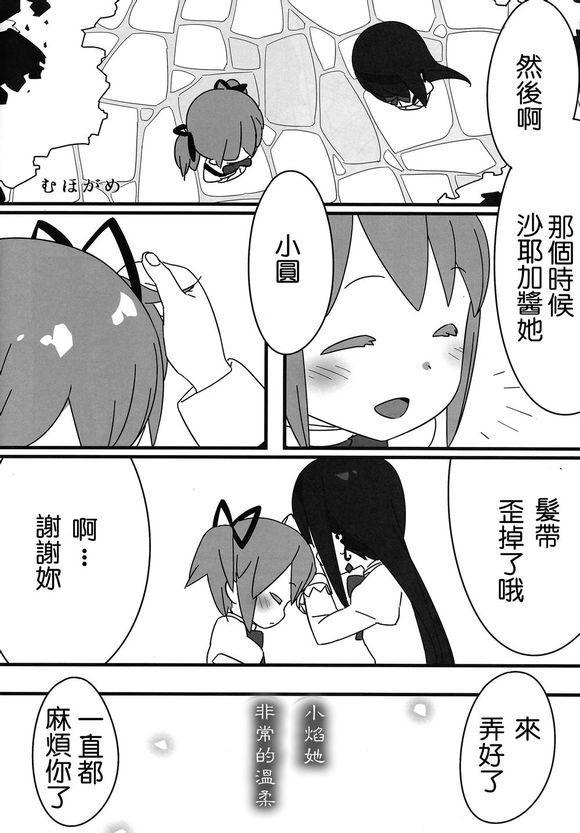 Magika☆Trick4