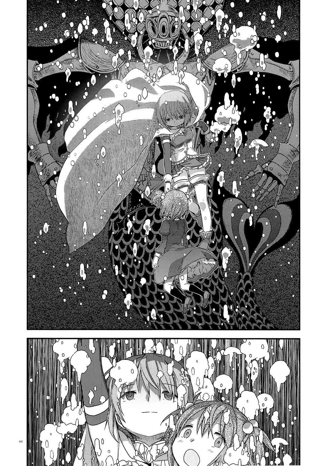 归途的魔女（下）1