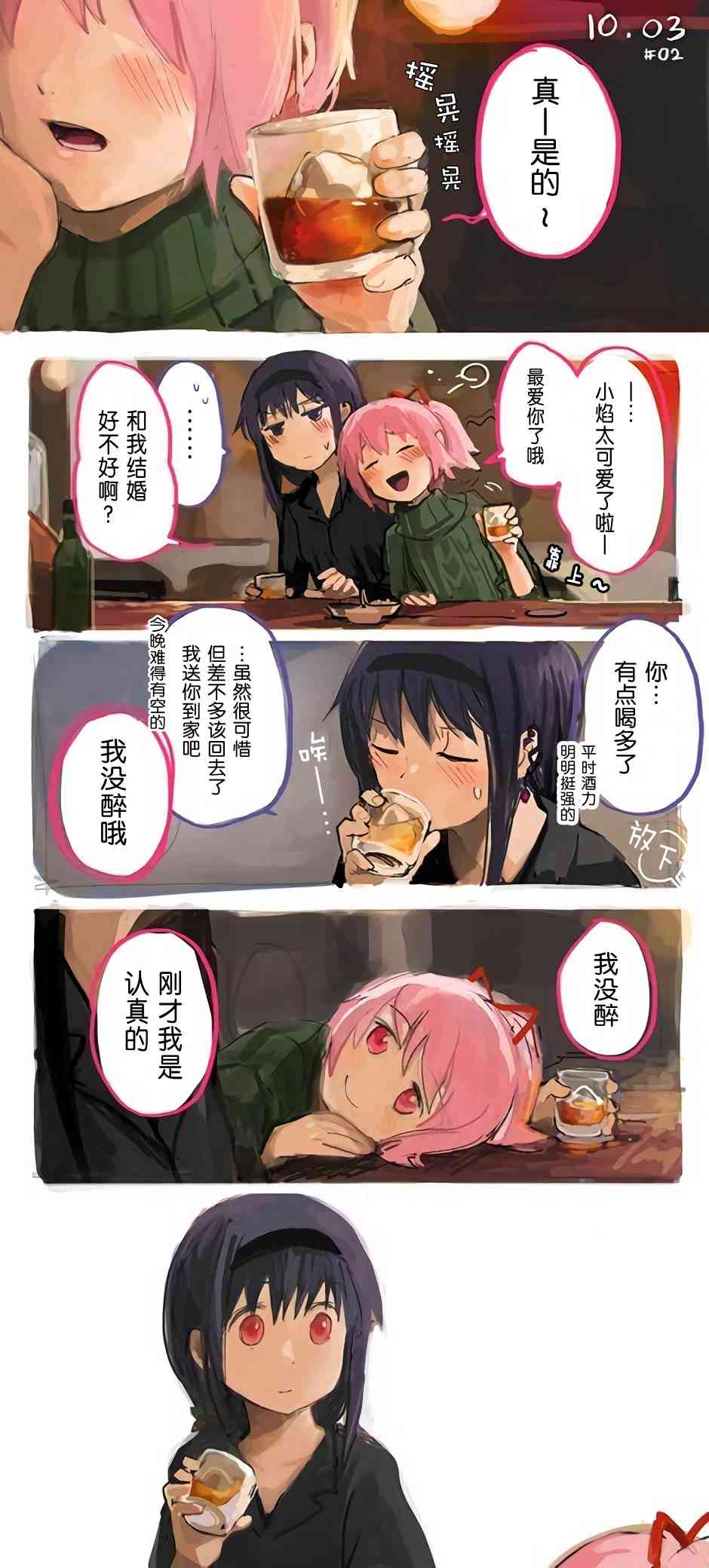 silver小圆生日短篇20