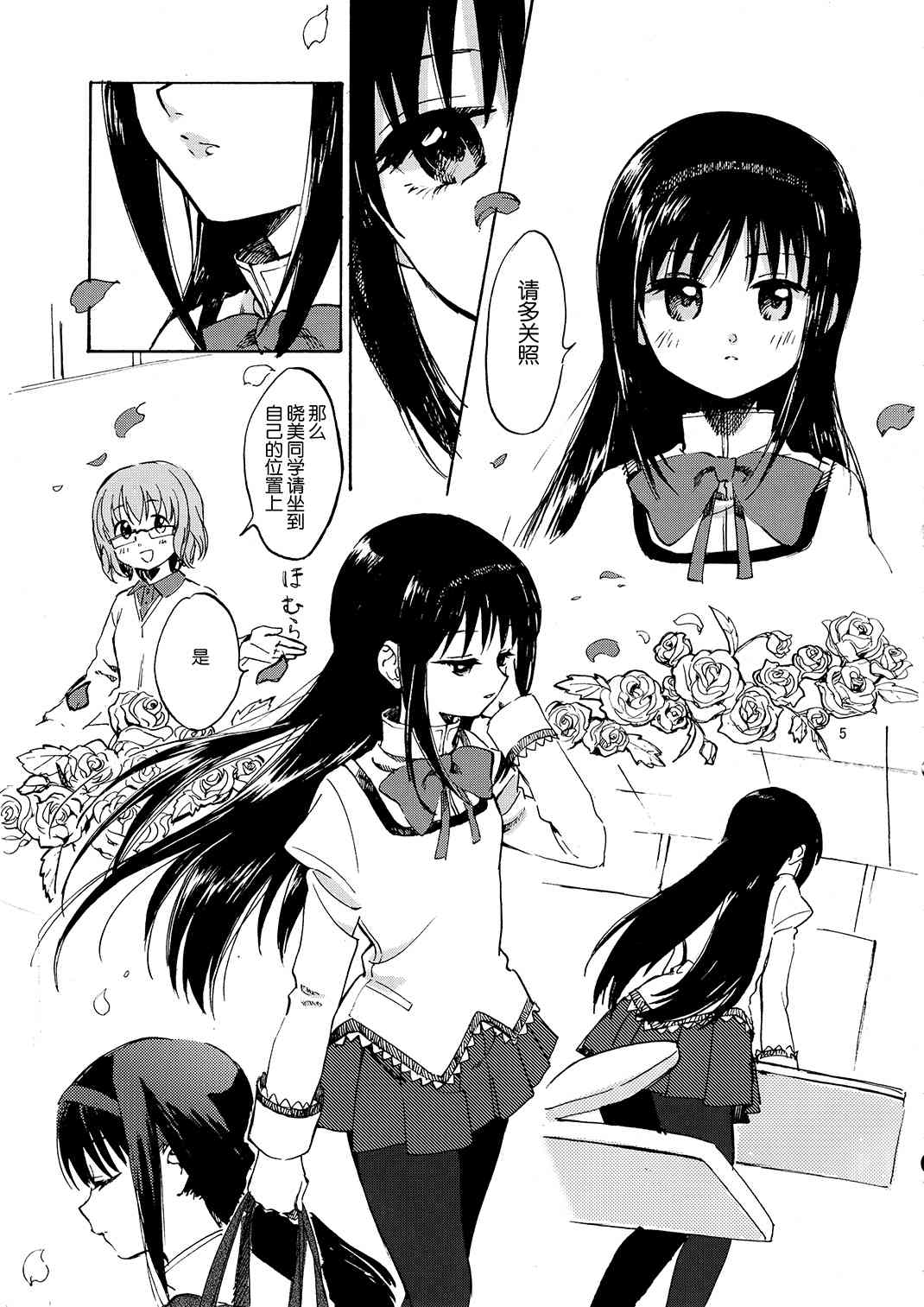 (C93)BABY COMPLEX GIRLS3