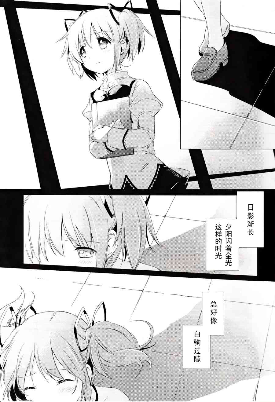 (C86)あの子をかくして1