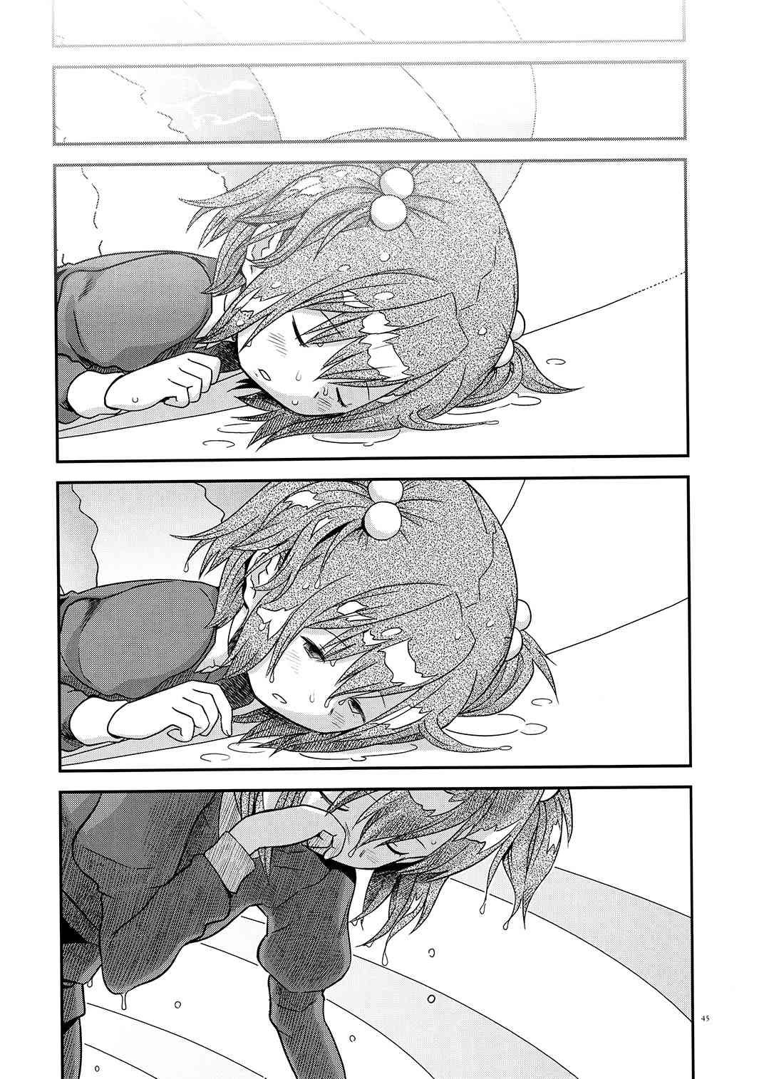 归途的魔女（下）2