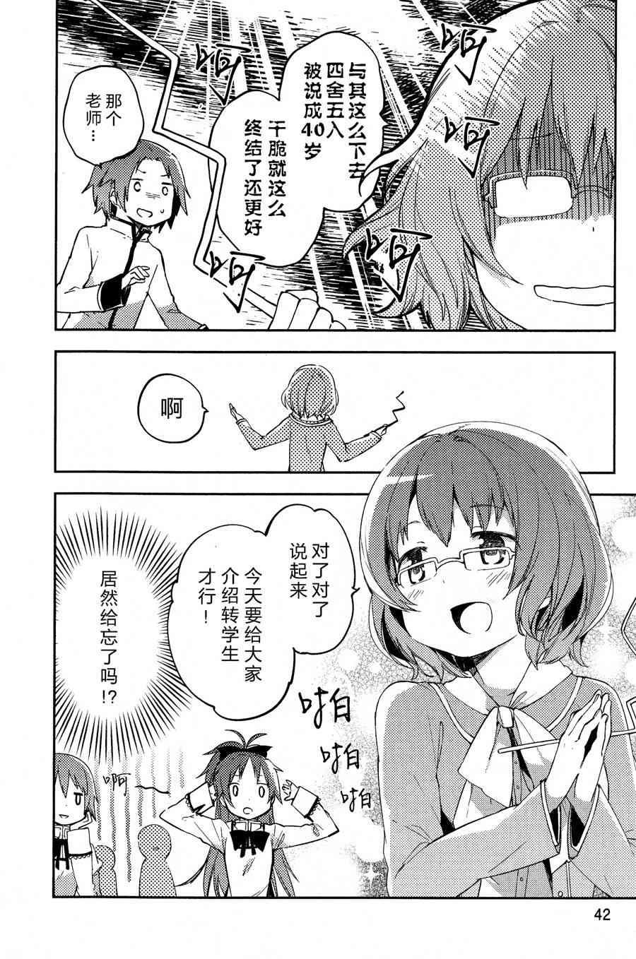 1话1