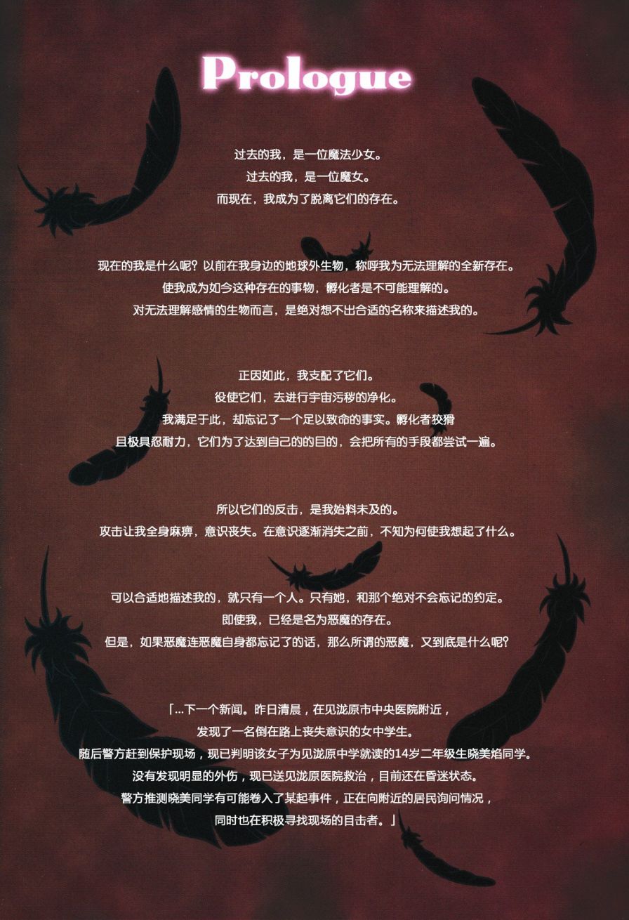 The Persistence of Memory2