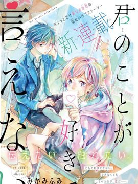 (C86)むぎゅむぎゅはいってる！4