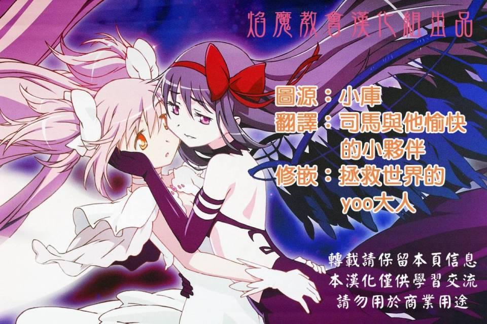 温柔的温暖2