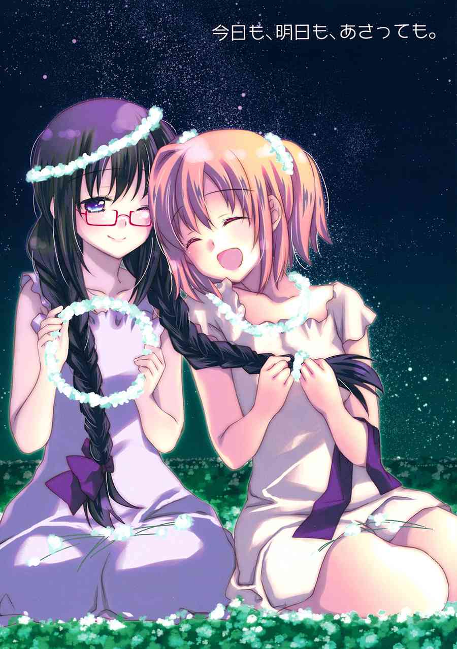 (C87)今天，明天，后天也0