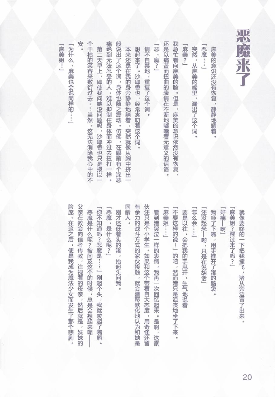 (C91)Concept of Dream0