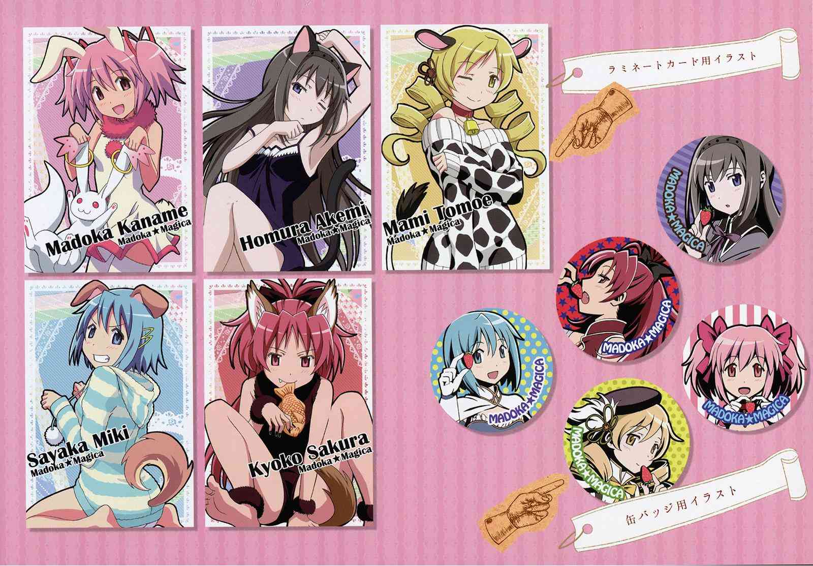 (C87)Puclla Magi☆Madoka Fan book3